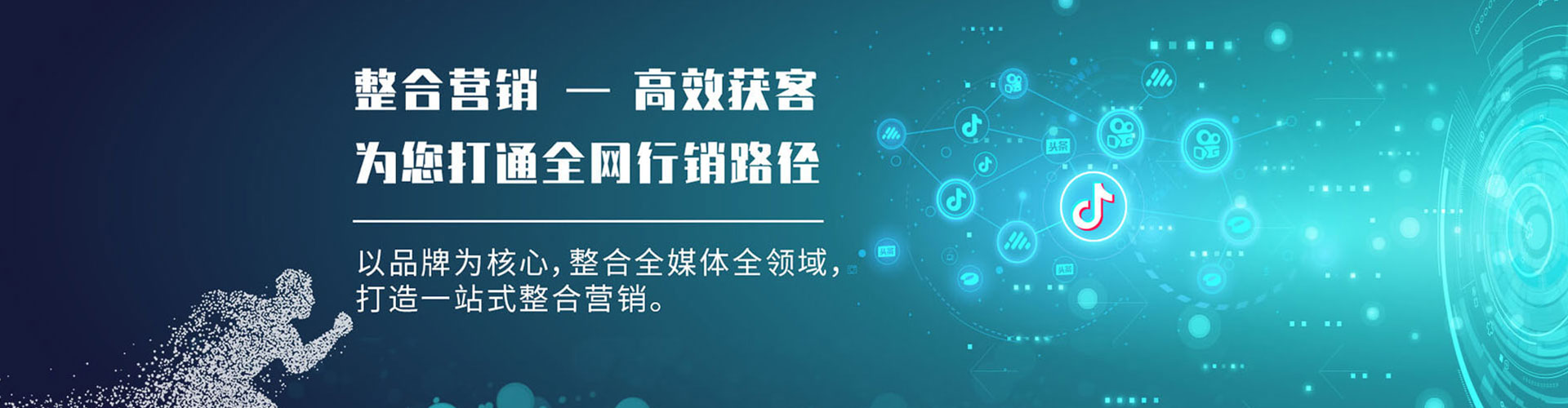漳平网络推广竞价