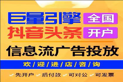 百度竞价个人账户开户案例：创意广告策略助力业务发展